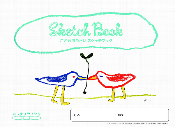 オリジナルグッズ